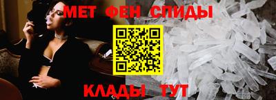 2c-b Апшеронск