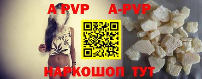героин Абакан
