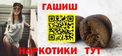 героин Абакан