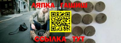 бутик Апрелевка