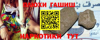 героин Абакан