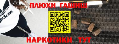 2c-b Апшеронск