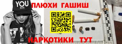 героин Абакан