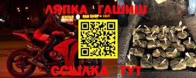 2c-b Апшеронск