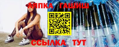 2c-b Апшеронск