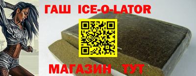 героин Абакан