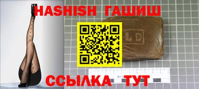 героин Абакан