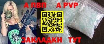 героин Абакан