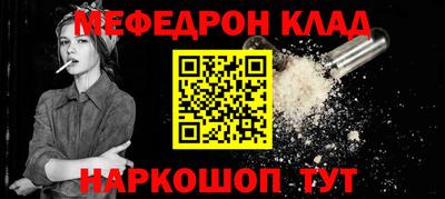 метадон Аргун