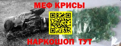 2c-b Апшеронск