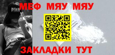 метадон Аргун