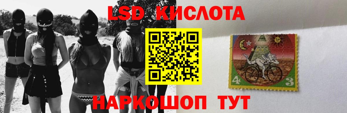 Рославль  ЛСД экстази ecstasy  Вход с VPN 