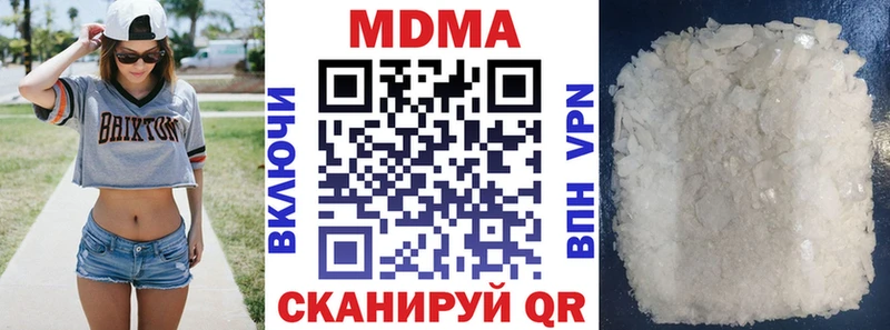 МДМА VHQ Рославль