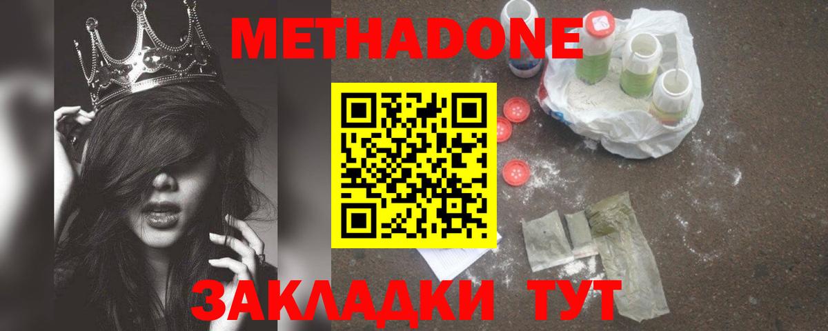 Рославль  omg зеркало  Вход с VPN  Метадон белоснежный  Метадон VHQ 
