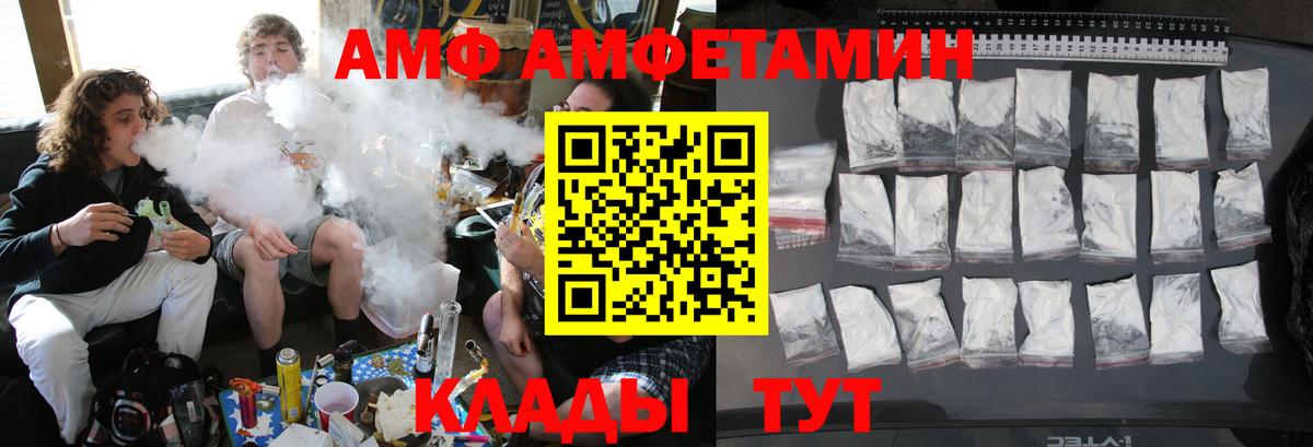Первитин Methamphetamine  МЕТАМФЕТАМИН  Первитин Methamphetamine  Рославль 