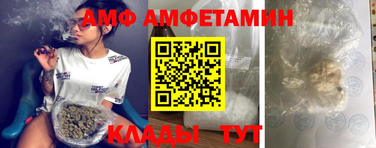 Первитин витя  Первитин витя  Вход с VPN  Рославль 