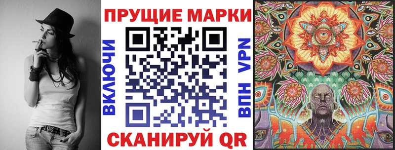 Марки NBOMe 1500мкг  продажа наркотиков  Рославль 