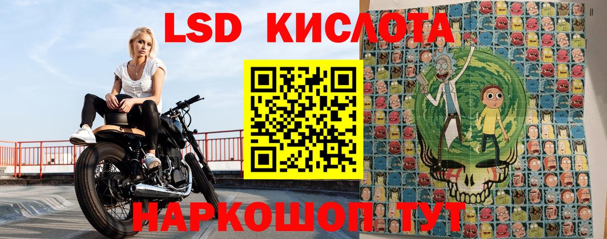 Наркотические марки 1,8мг  Вход с VPN  Рославль 