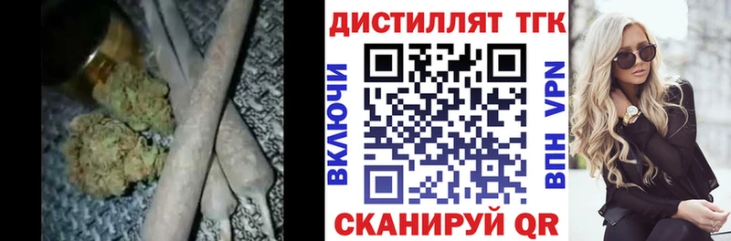 как найти закладки  Рославль  Дистиллят ТГК Wax 