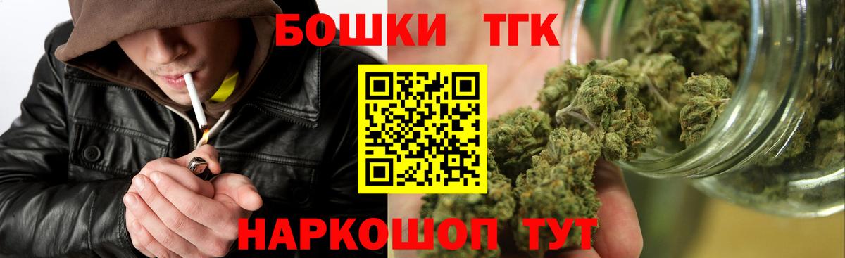 Марихуана VHQ  Конопля конопля  Каннабис Ganja  Шишки марихуана SATIVA & INDICA  Рославль 